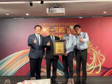 Nam Liong Global won the 111 Annual Phoenix Award from the Fire Department of the Ministry of the Interior